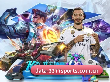 3377体育下载 APP
